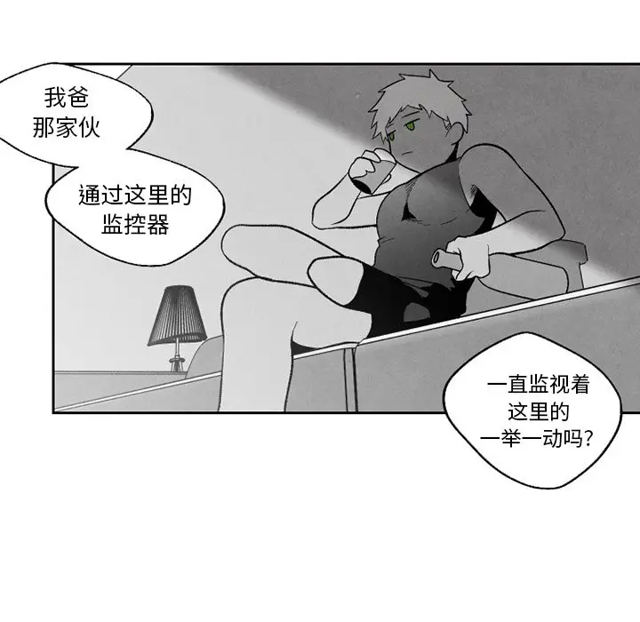 墓志铭[顶通]韩漫全集-第 55 话无删减无遮挡章节图片 