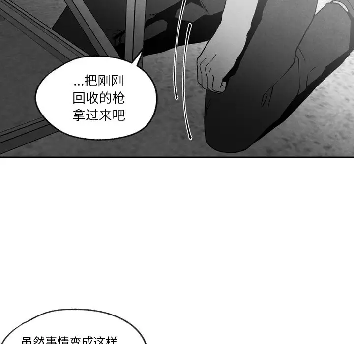 墓志铭[顶通]韩漫全集-第 55 话无删减无遮挡章节图片 