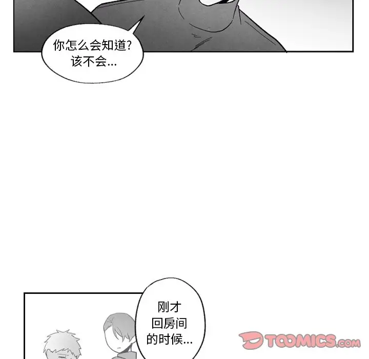 墓志铭[顶通]韩漫全集-第 55 话无删减无遮挡章节图片 