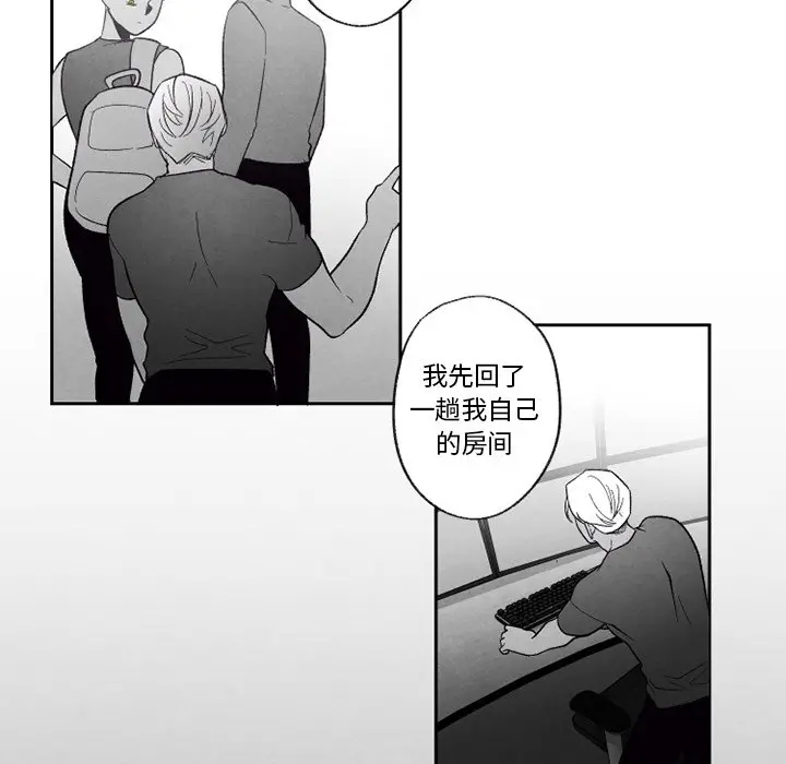 墓志铭[顶通]韩漫全集-第 55 话无删减无遮挡章节图片 