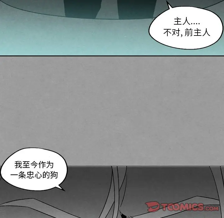 墓志铭[顶通]韩漫全集-第 55 话无删减无遮挡章节图片 
