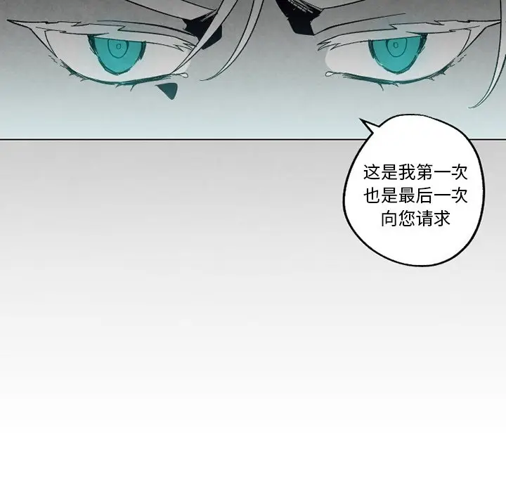 墓志铭[顶通]韩漫全集-第 55 话无删减无遮挡章节图片 