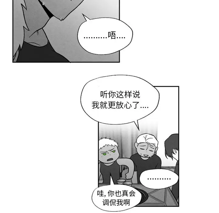 墓志铭[顶通]韩漫全集-第 55 话无删减无遮挡章节图片 