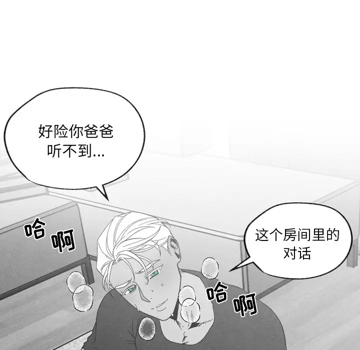 墓志铭[顶通]韩漫全集-第 55 话无删减无遮挡章节图片 