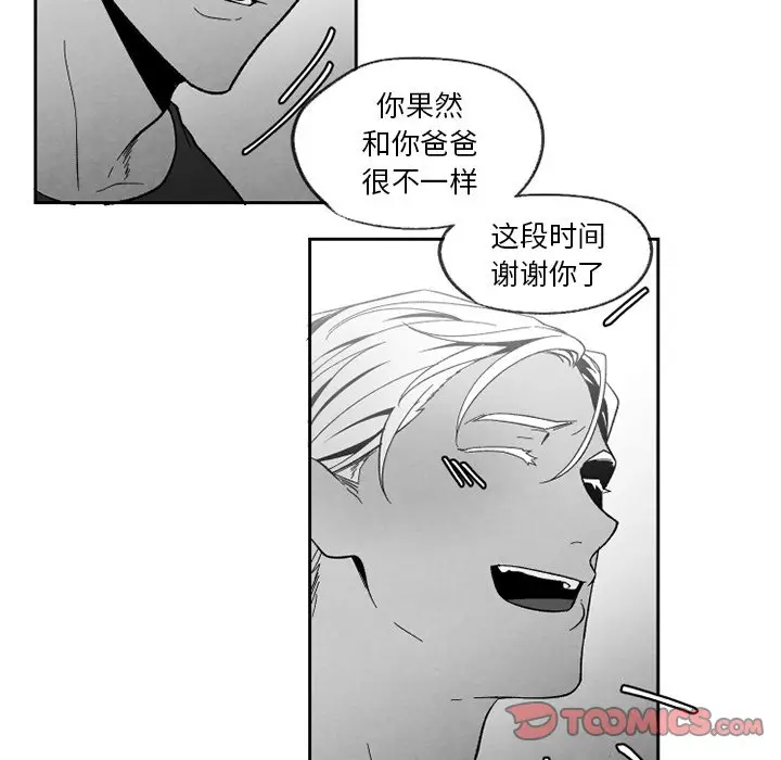 墓志铭[顶通]韩漫全集-第 55 话无删减无遮挡章节图片 