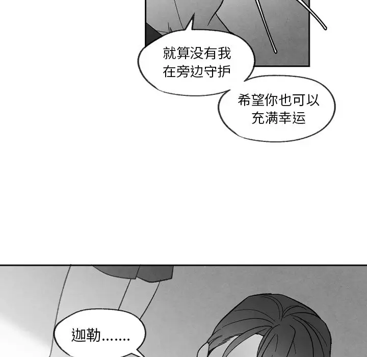 墓志铭[顶通]韩漫全集-第 55 话无删减无遮挡章节图片 