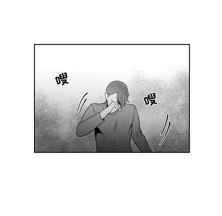 墓志铭[顶通]韩漫全集-第 55 话无删减无遮挡章节图片 
