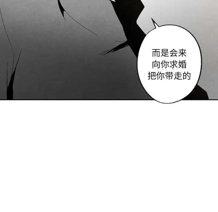 墓志铭[顶通]韩漫全集-第 55 话无删减无遮挡章节图片 