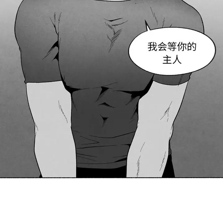 墓志铭[顶通]韩漫全集-第 55 话无删减无遮挡章节图片 