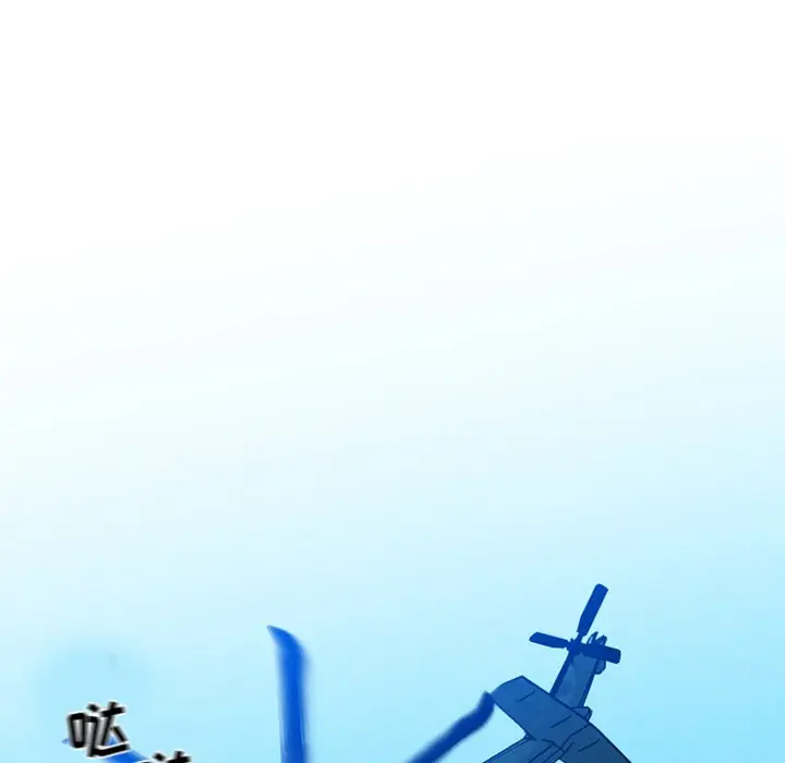 墓志铭[顶通]韩漫全集-第 55 话无删减无遮挡章节图片 