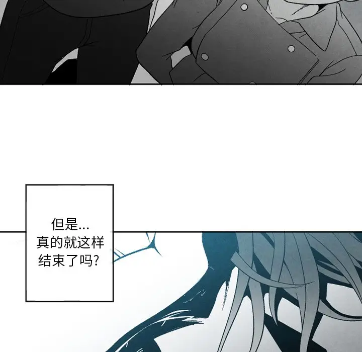 墓志铭[顶通]韩漫全集-第 55 话无删减无遮挡章节图片 