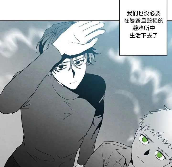 墓志铭[顶通]韩漫全集-第 55 话无删减无遮挡章节图片 