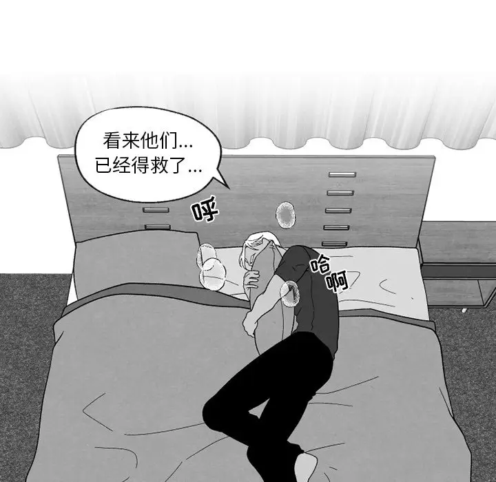 墓志铭[顶通]韩漫全集-第 55 话无删减无遮挡章节图片 