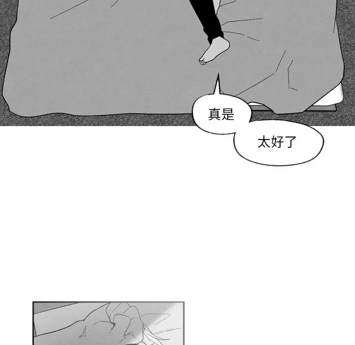 墓志铭[顶通]韩漫全集-第 55 话无删减无遮挡章节图片 