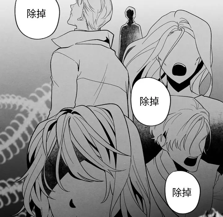 墓志铭[顶通]韩漫全集-第 55 话无删减无遮挡章节图片 