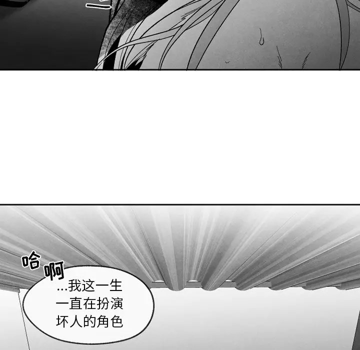 墓志铭[顶通]韩漫全集-第 55 话无删减无遮挡章节图片 