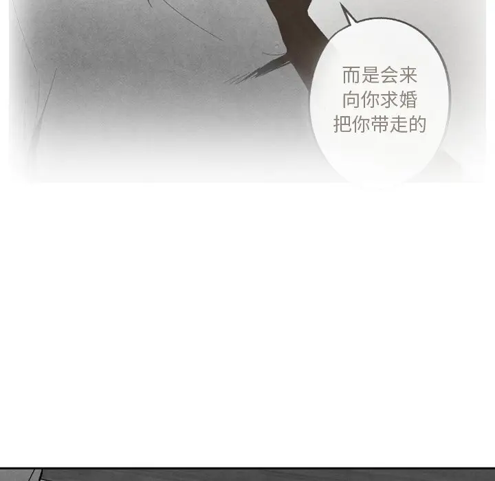墓志铭[顶通]韩漫全集-第 55 话无删减无遮挡章节图片 