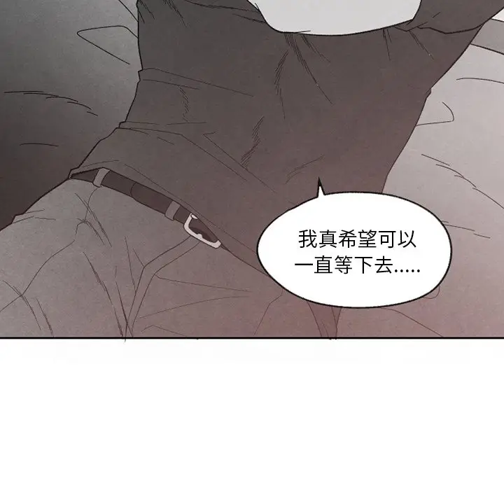 墓志铭[顶通]韩漫全集-第 55 话无删减无遮挡章节图片 