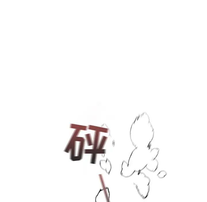 墓志铭[顶通]韩漫全集-第 55 话无删减无遮挡章节图片 