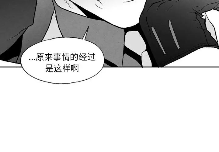 墓志铭[顶通]韩漫全集-第 56 话无删减无遮挡章节图片 