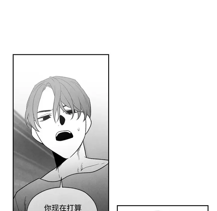 墓志铭[顶通]韩漫全集-第 56 话无删减无遮挡章节图片 