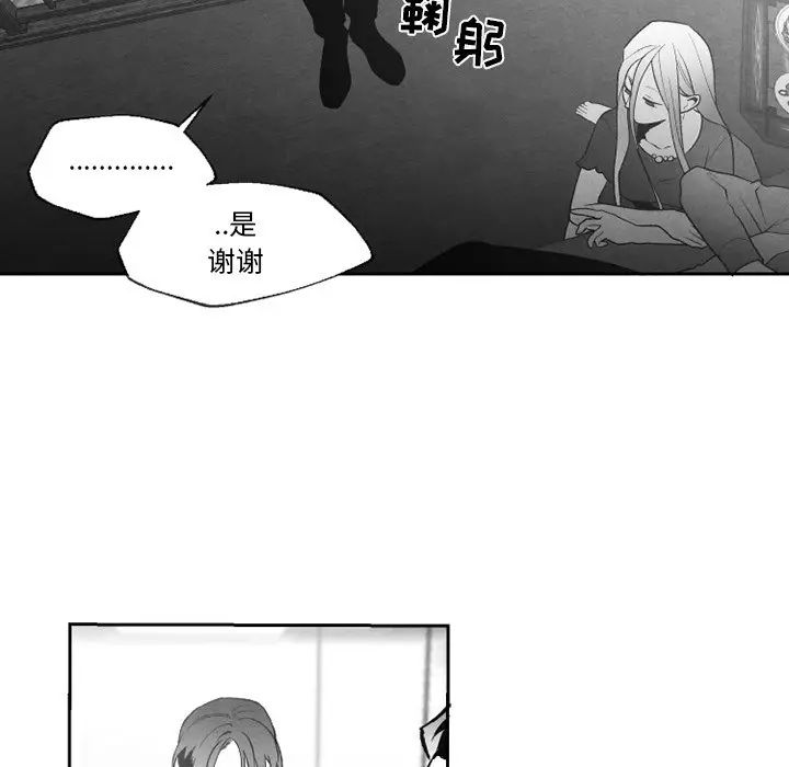 墓志铭[顶通]韩漫全集-第 56 话无删减无遮挡章节图片 