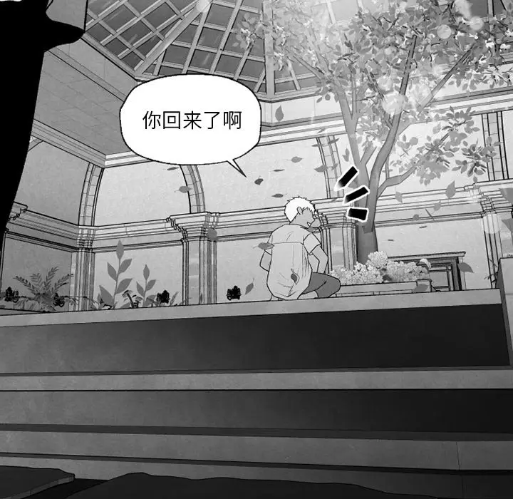 墓志铭[顶通]韩漫全集-第 56 话无删减无遮挡章节图片 