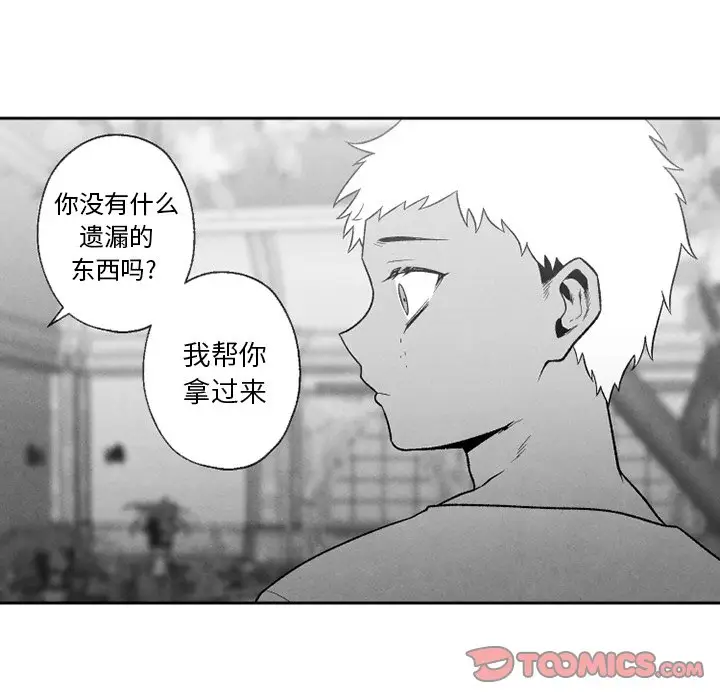 墓志铭[顶通]韩漫全集-第 56 话无删减无遮挡章节图片 