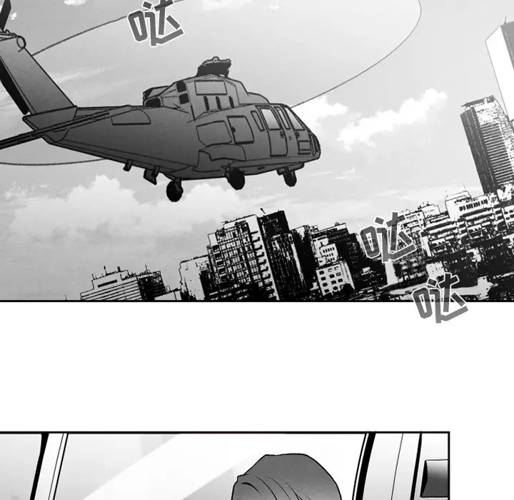 墓志铭[顶通]韩漫全集-第 56 话无删减无遮挡章节图片 