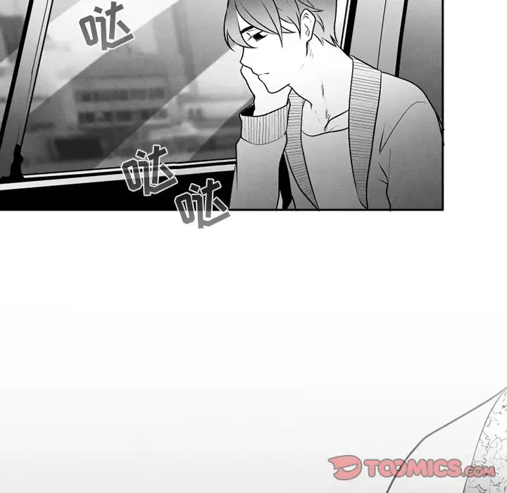 墓志铭[顶通]韩漫全集-第 56 话无删减无遮挡章节图片 
