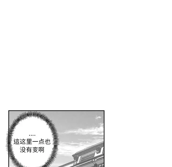 墓志铭[顶通]韩漫全集-第 56 话无删减无遮挡章节图片 