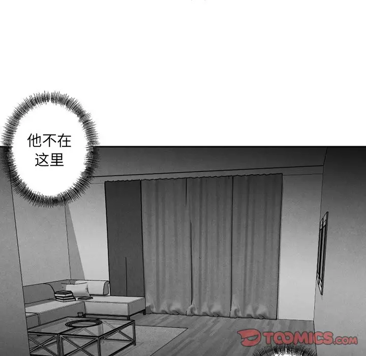 墓志铭[顶通]韩漫全集-第 56 话无删减无遮挡章节图片 