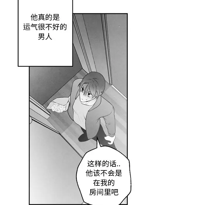 墓志铭[顶通]韩漫全集-第 56 话无删减无遮挡章节图片 