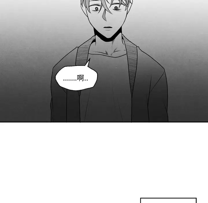 墓志铭[顶通]韩漫全集-第 56 话无删减无遮挡章节图片 