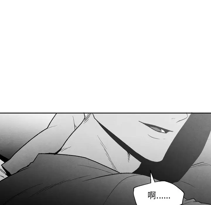 墓志铭[顶通]韩漫全集-第 56 话无删减无遮挡章节图片 