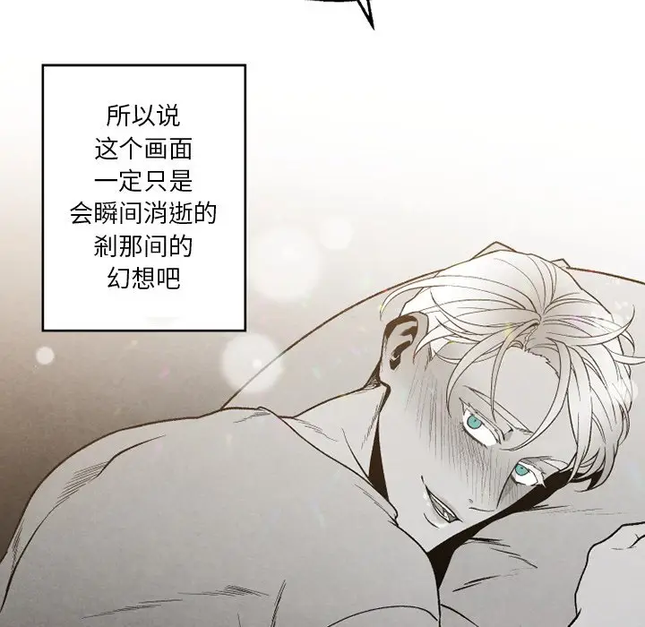 墓志铭[顶通]韩漫全集-第 56 话无删减无遮挡章节图片 