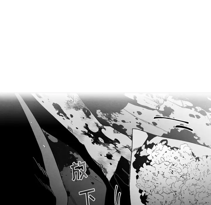 墓志铭[顶通]韩漫全集-第 56 话无删减无遮挡章节图片 