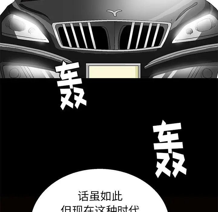 后娜[顶通]韩漫全集-第 1 话无删减无遮挡章节图片 