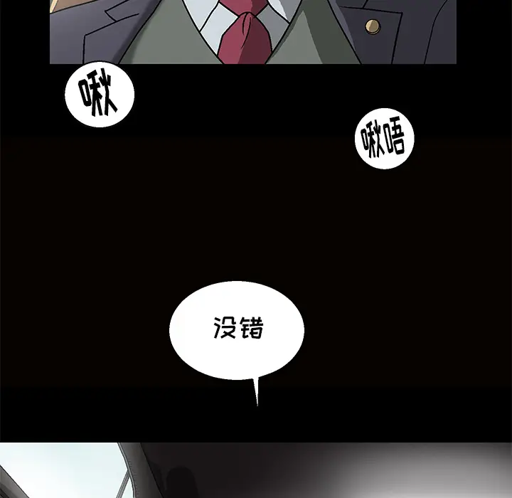 后娜[顶通]韩漫全集-第 1 话无删减无遮挡章节图片 