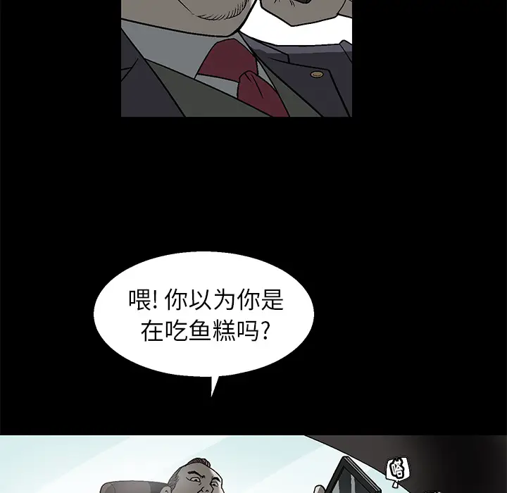 后娜[顶通]韩漫全集-第 1 话无删减无遮挡章节图片 