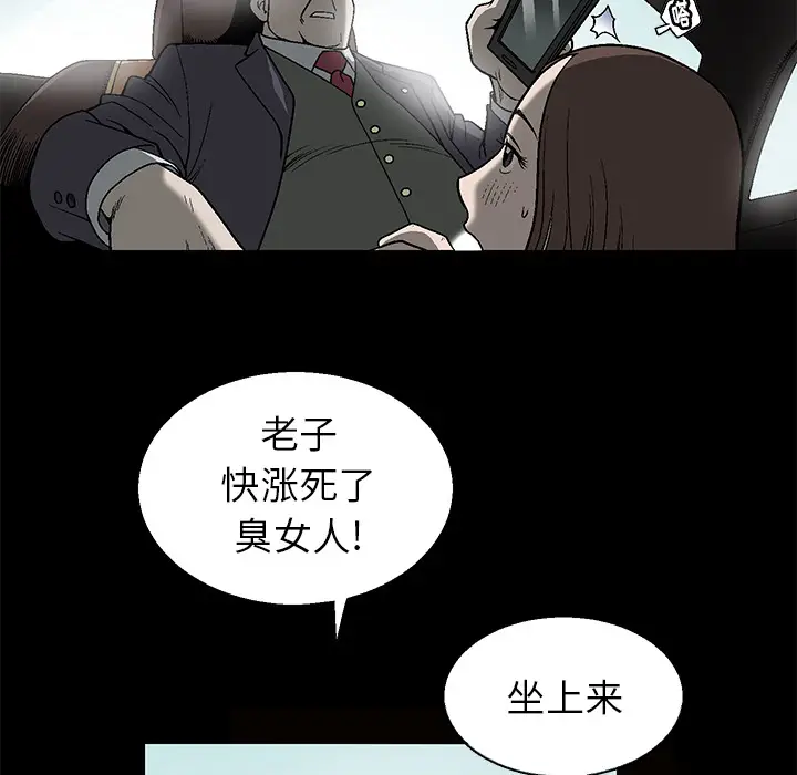 后娜[顶通]韩漫全集-第 1 话无删减无遮挡章节图片 