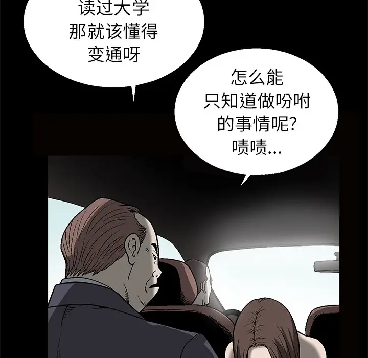 后娜[顶通]韩漫全集-第 1 话无删减无遮挡章节图片 