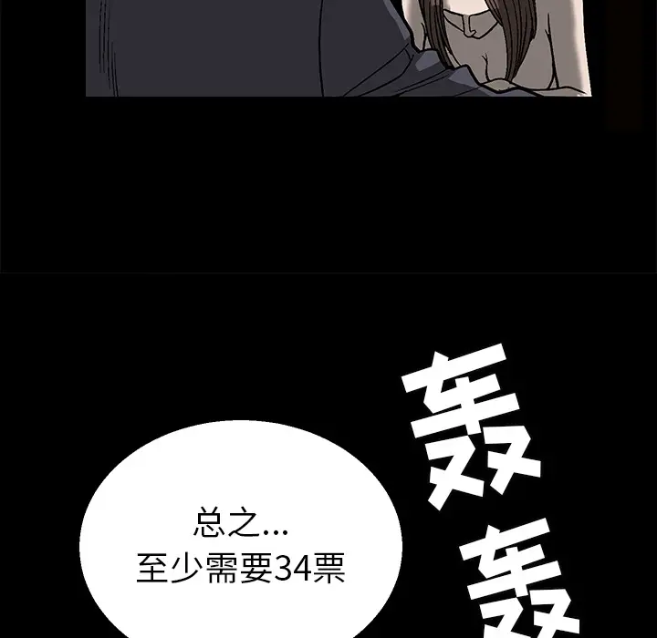 后娜[顶通]韩漫全集-第 1 话无删减无遮挡章节图片 