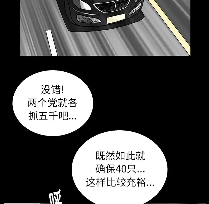 后娜[顶通]韩漫全集-第 1 话无删减无遮挡章节图片 