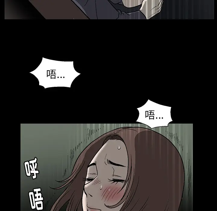 后娜[顶通]韩漫全集-第 1 话无删减无遮挡章节图片 