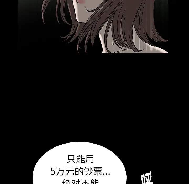 后娜[顶通]韩漫全集-第 1 话无删减无遮挡章节图片 