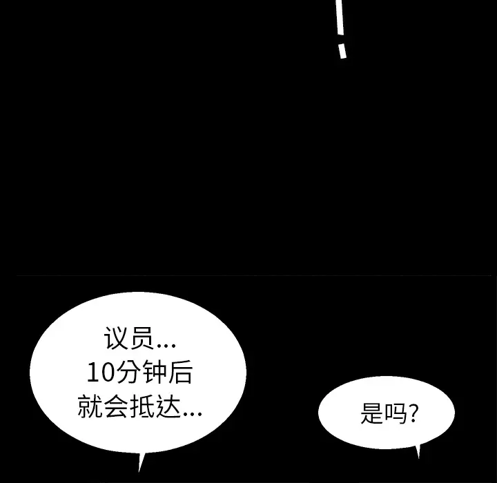 后娜[顶通]韩漫全集-第 1 话无删减无遮挡章节图片 