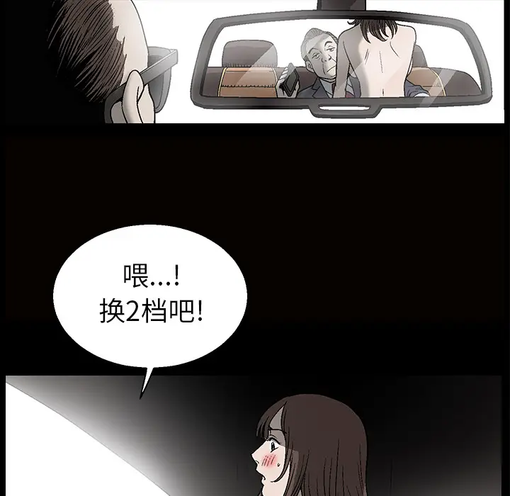 后娜[顶通]韩漫全集-第 1 话无删减无遮挡章节图片 