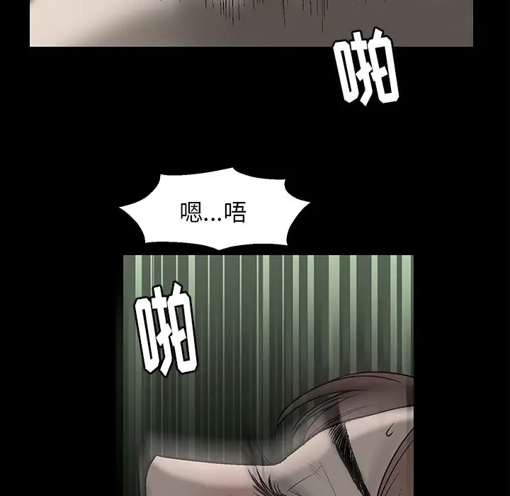 后娜[顶通]韩漫全集-第 1 话无删减无遮挡章节图片 