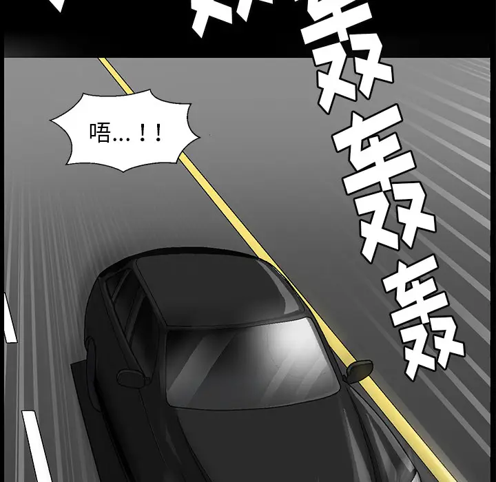 后娜[顶通]韩漫全集-第 1 话无删减无遮挡章节图片 